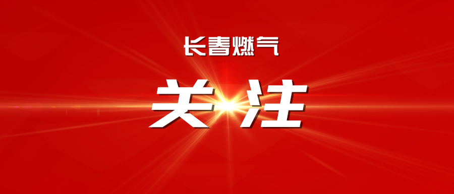 中共中央 國務(wù)院印發(fā)《黨政機關(guān)厲行節(jié)約反對浪費條例》